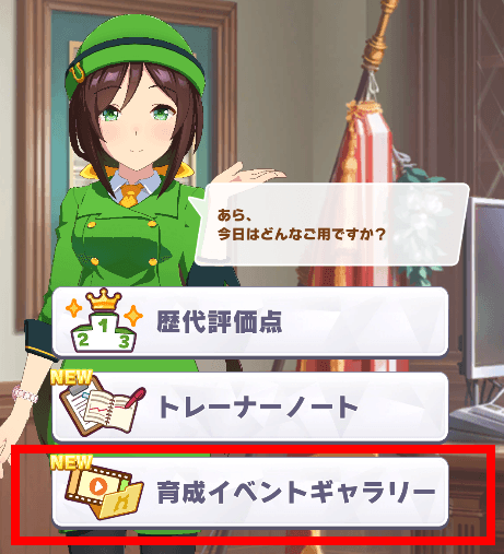 イベントギャラリー