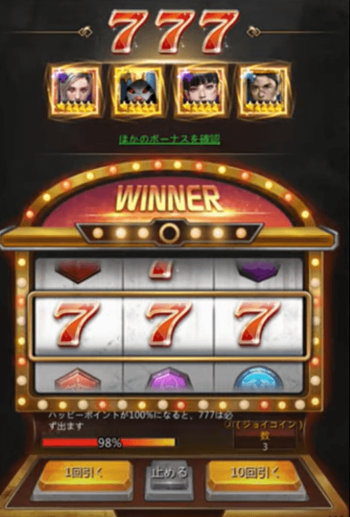 パズル＆サバイバル　ラッキーセブン②