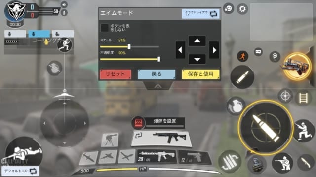 レイアウト
