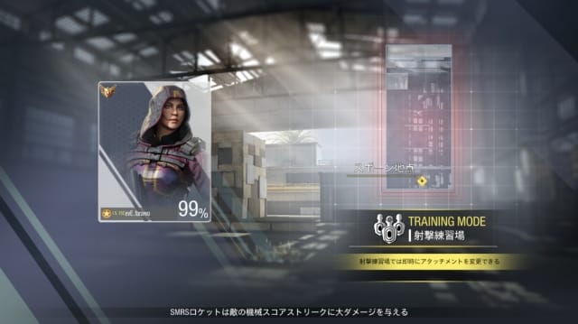 射撃