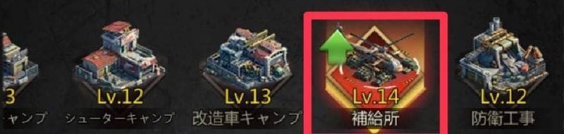 パズル&サバイバル 栄誉レベル上げ②