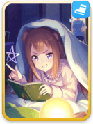 スイープトウショウ