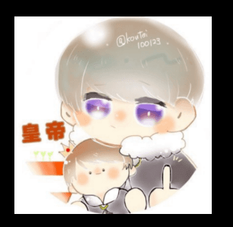 皇帝【Core】さんのトプ画