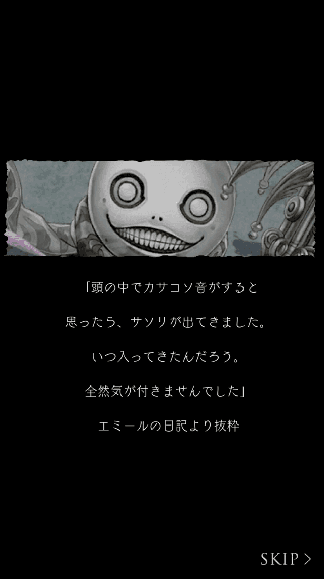 シノアリス Nier Replicant ニーアレプリカント コラボについてまとめ シノアリスのq A