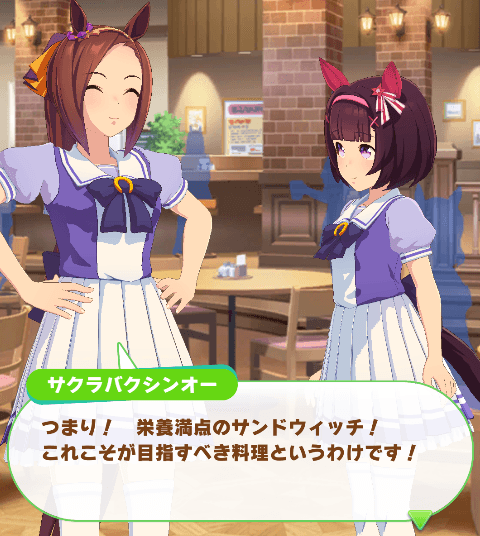 スプリントターボイベント