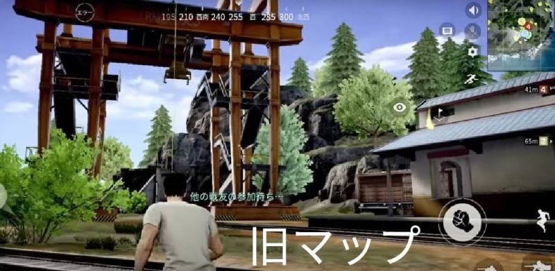 荒野行動　待機所①