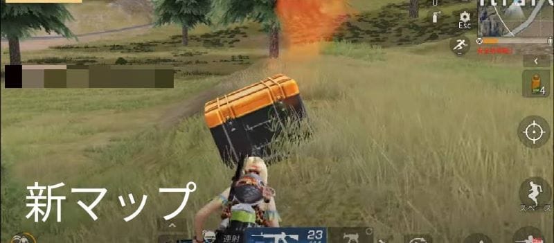 荒野行動　物資増加