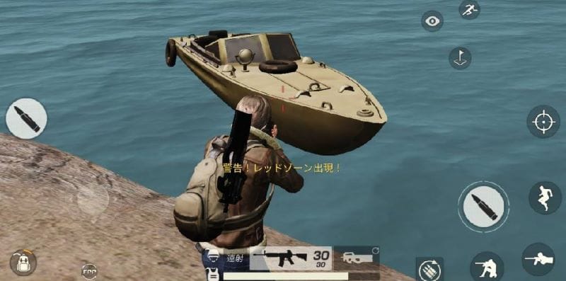荒野行動　海水浴の島③