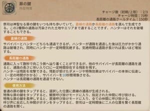 スクリーンショットを加工した画像です