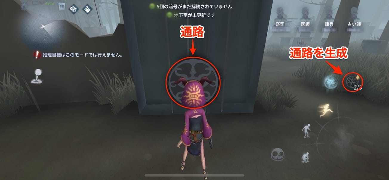 スクリーンショットを加工した画像です