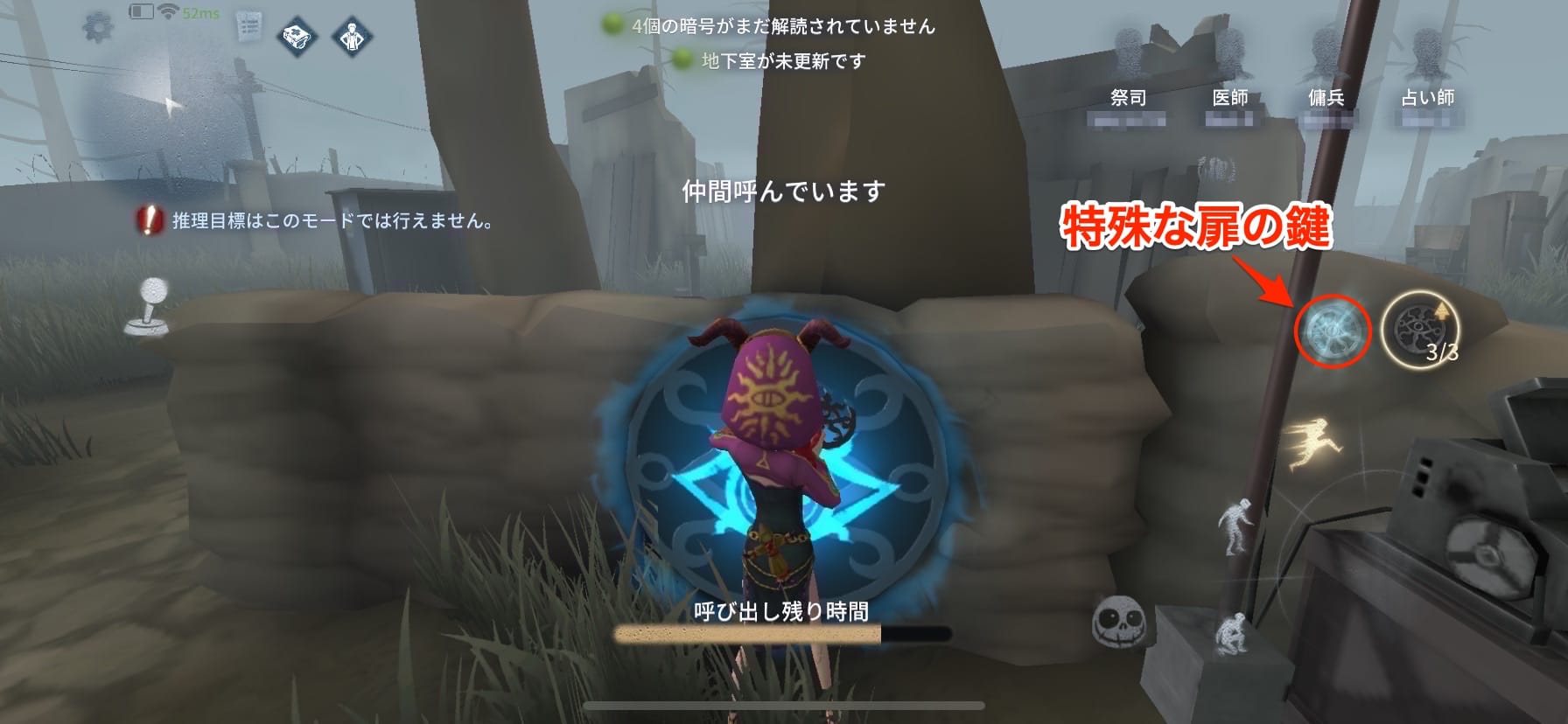 スクリーンショットを加工した画像です