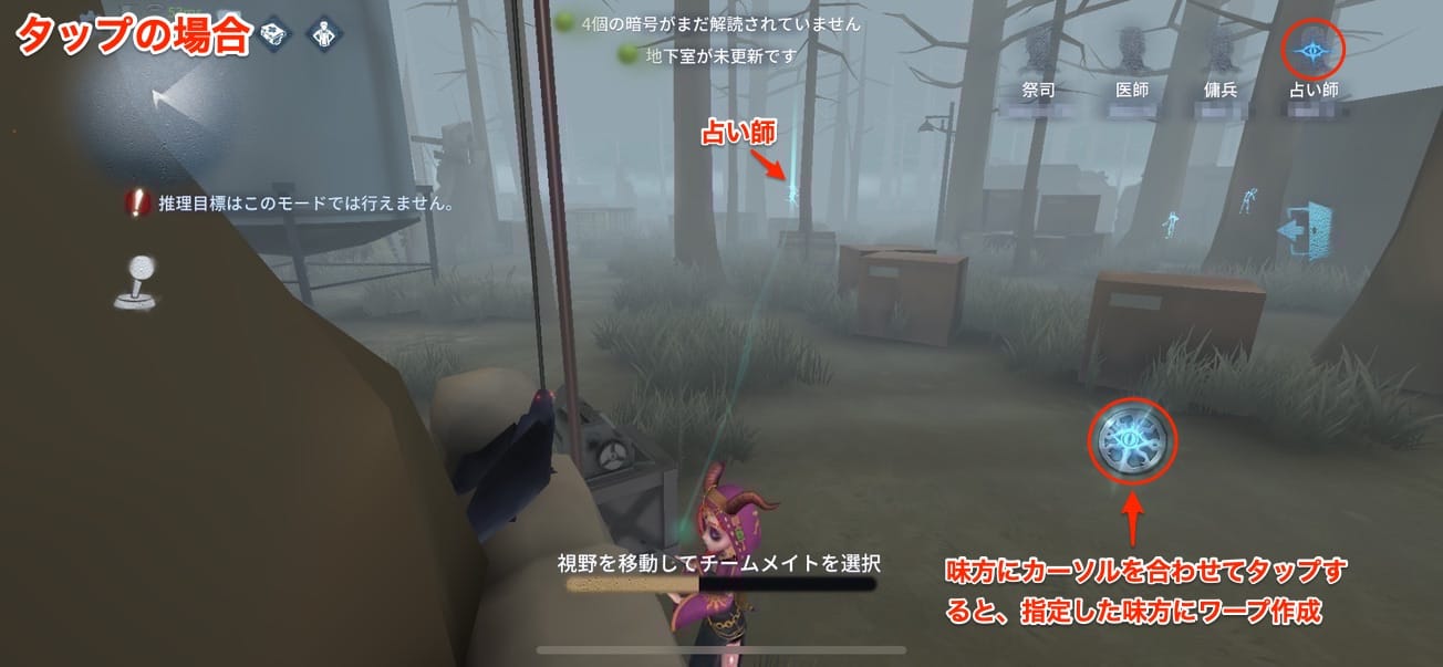 スクリーンショットを加工した画像です