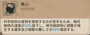 スクリーンショットを加工した画像です