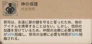 スクリーンショットを加工した画像です