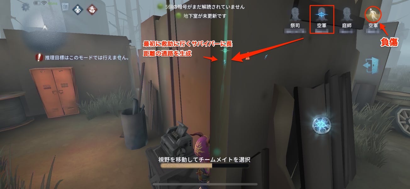 スクリーンショットを加工した画像です