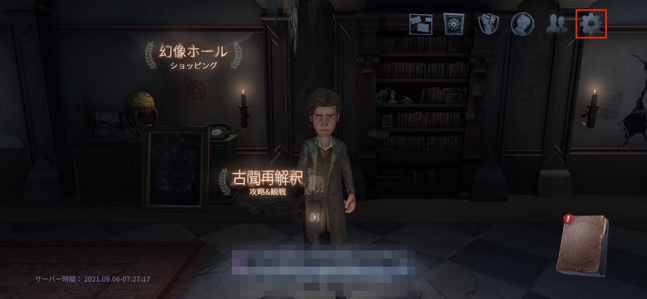 スクリーンショットを加工した画像です