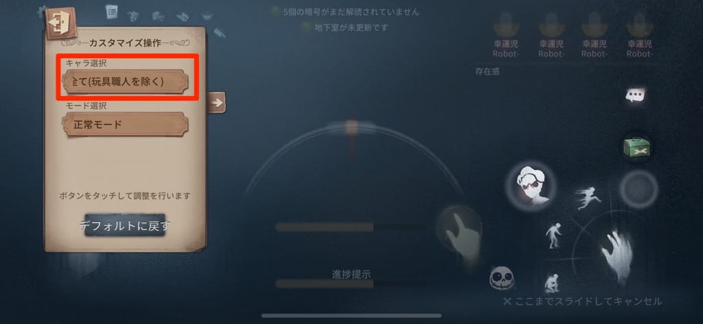 スクリーンショットを加工した画像です