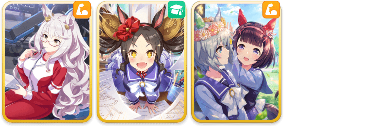 ビワハヤヒデ等