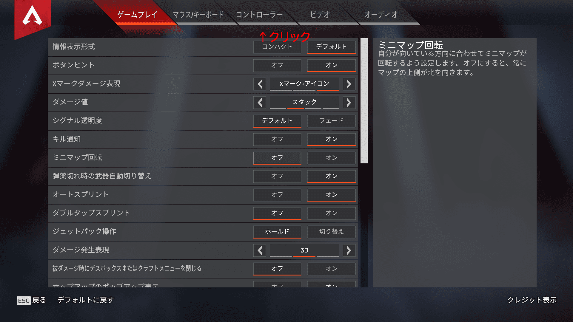 コントローラー