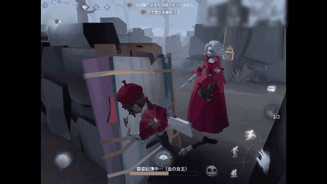 記憶