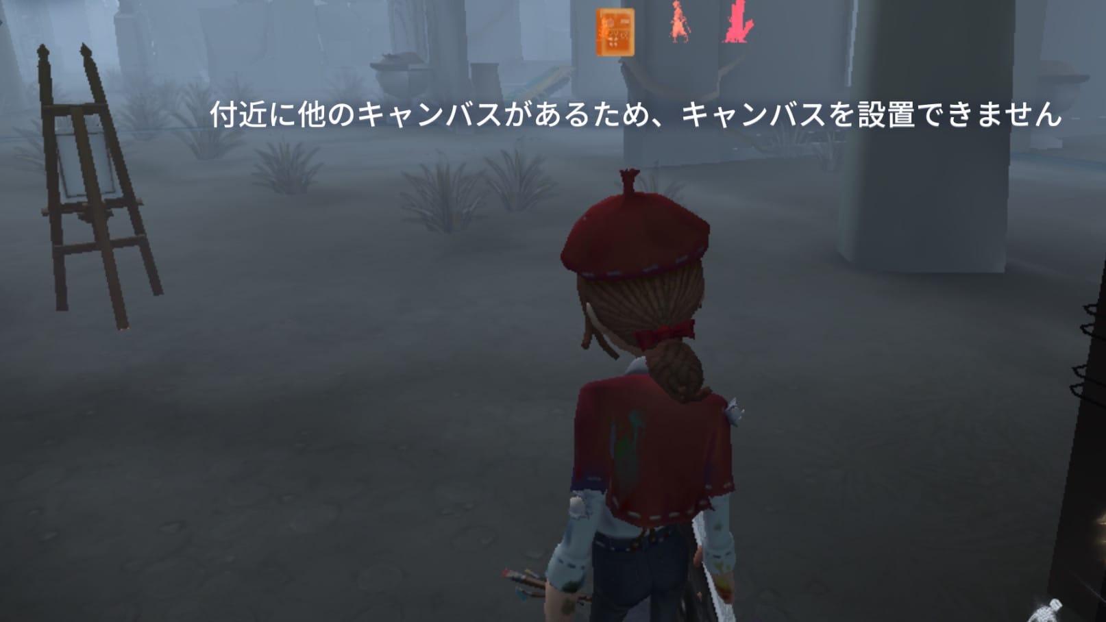 使用制限