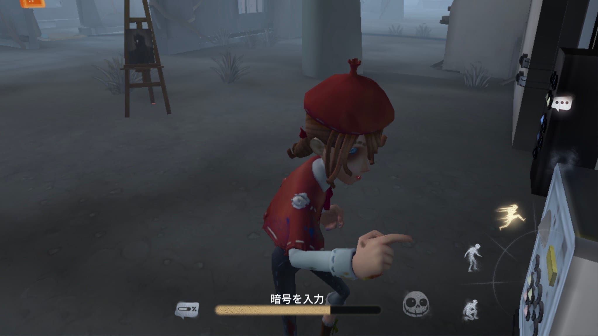 ゲート開け