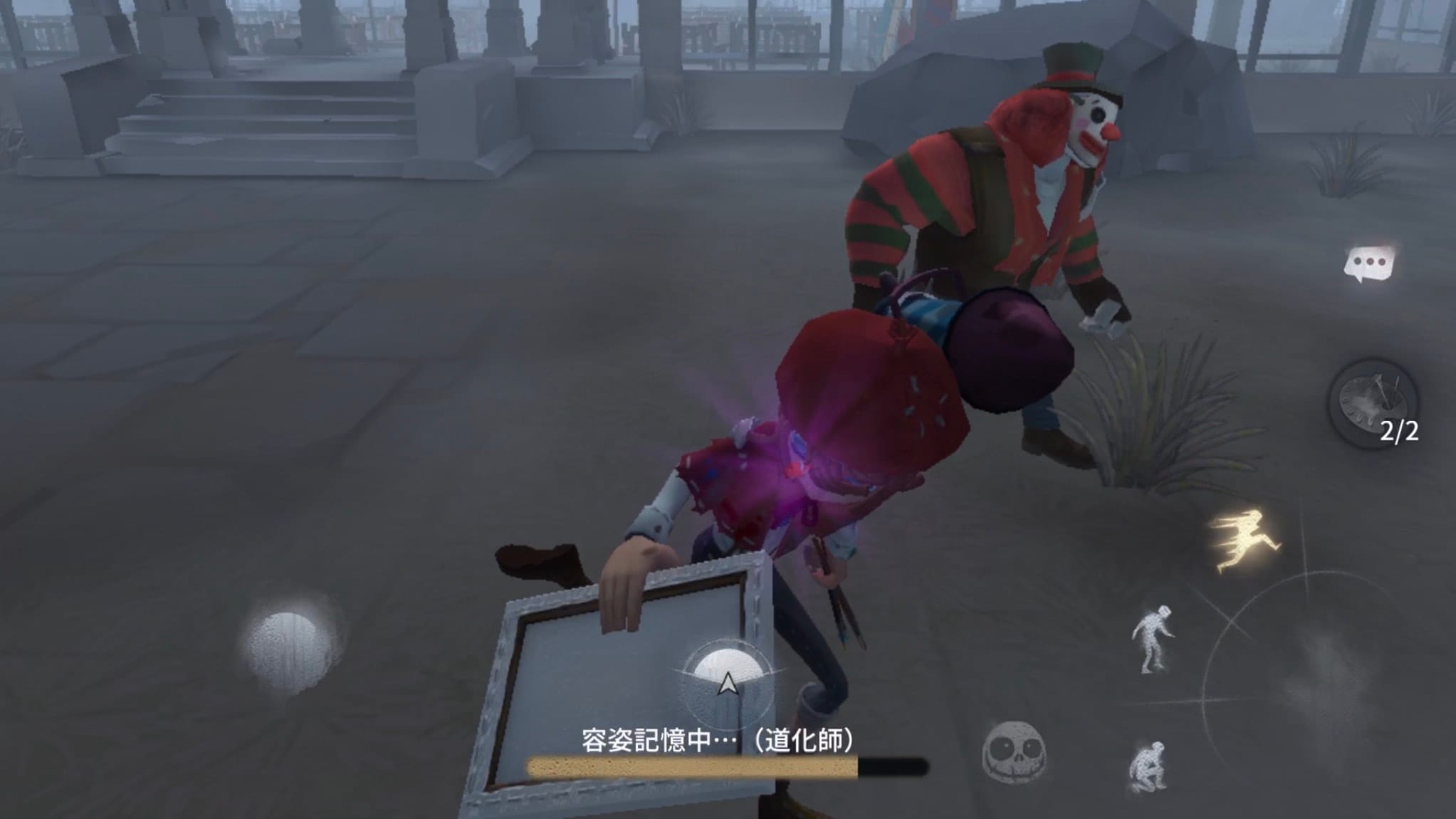 顔を見る