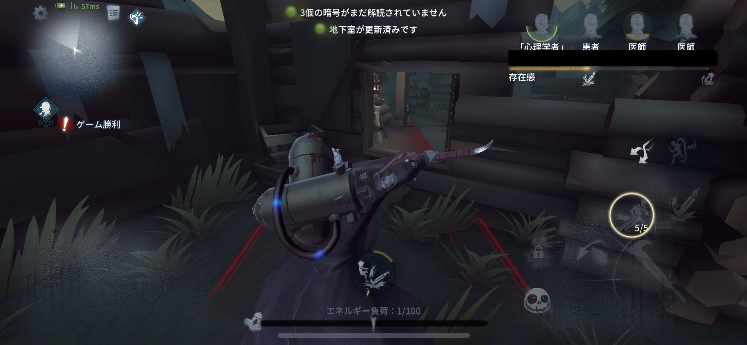 use