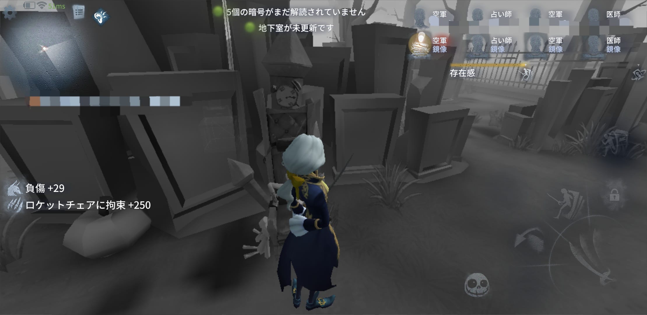 椅子に座らせる