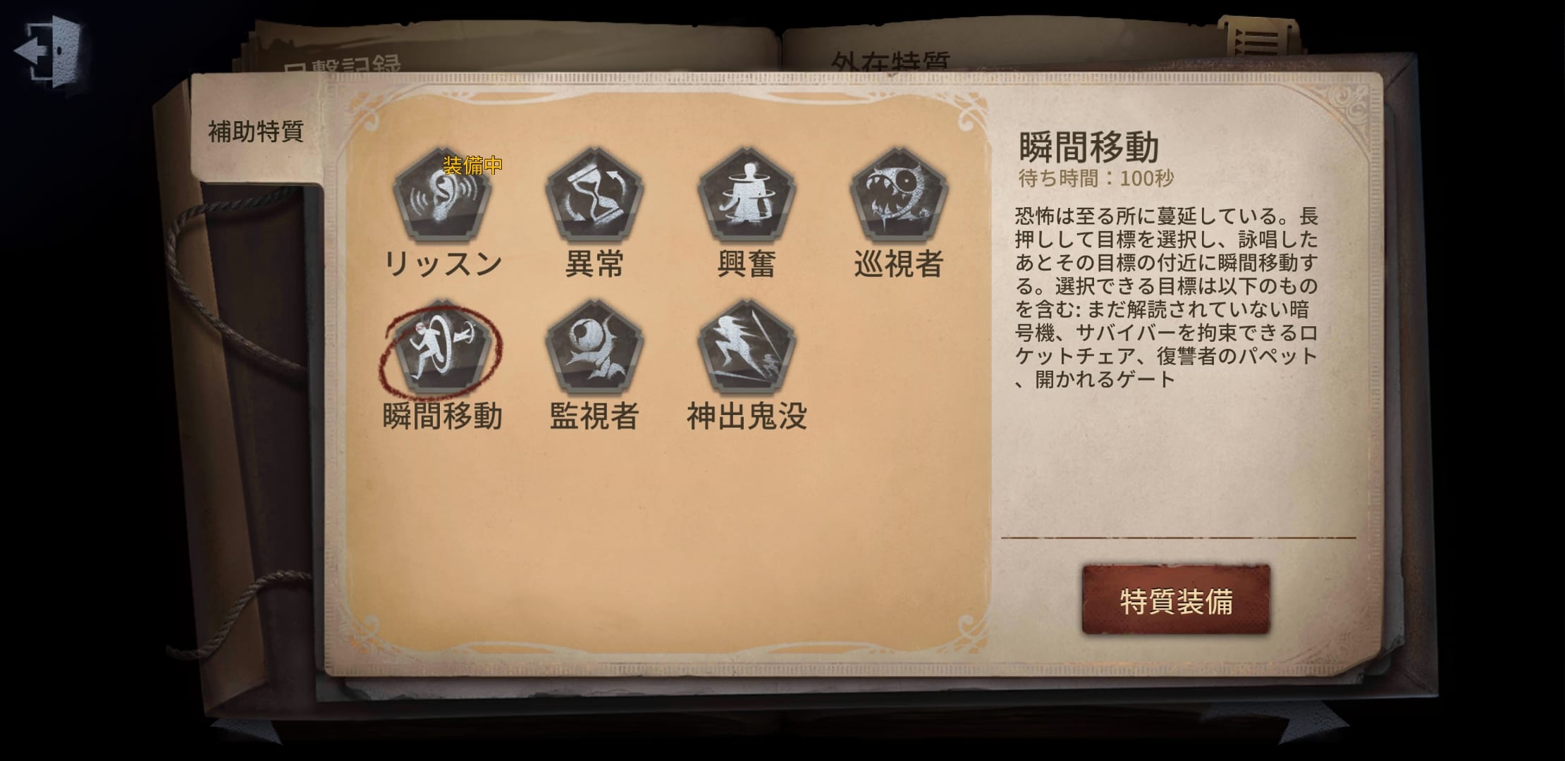 形態
