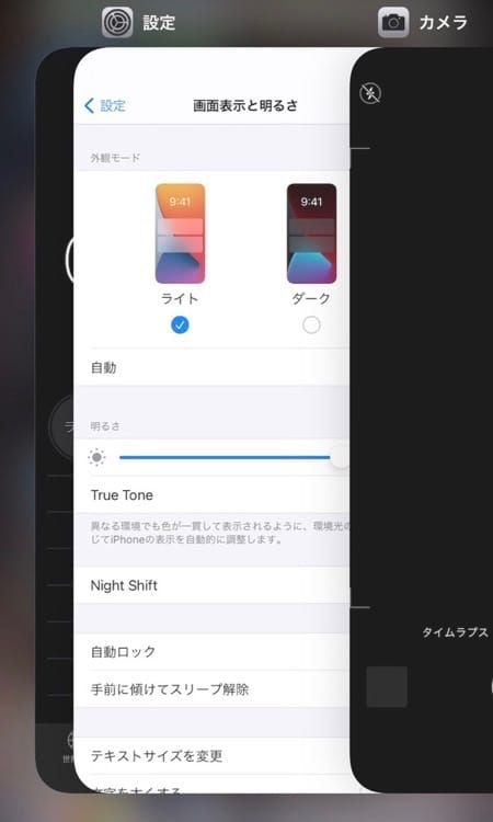 スクリーンショットを加工した画像です