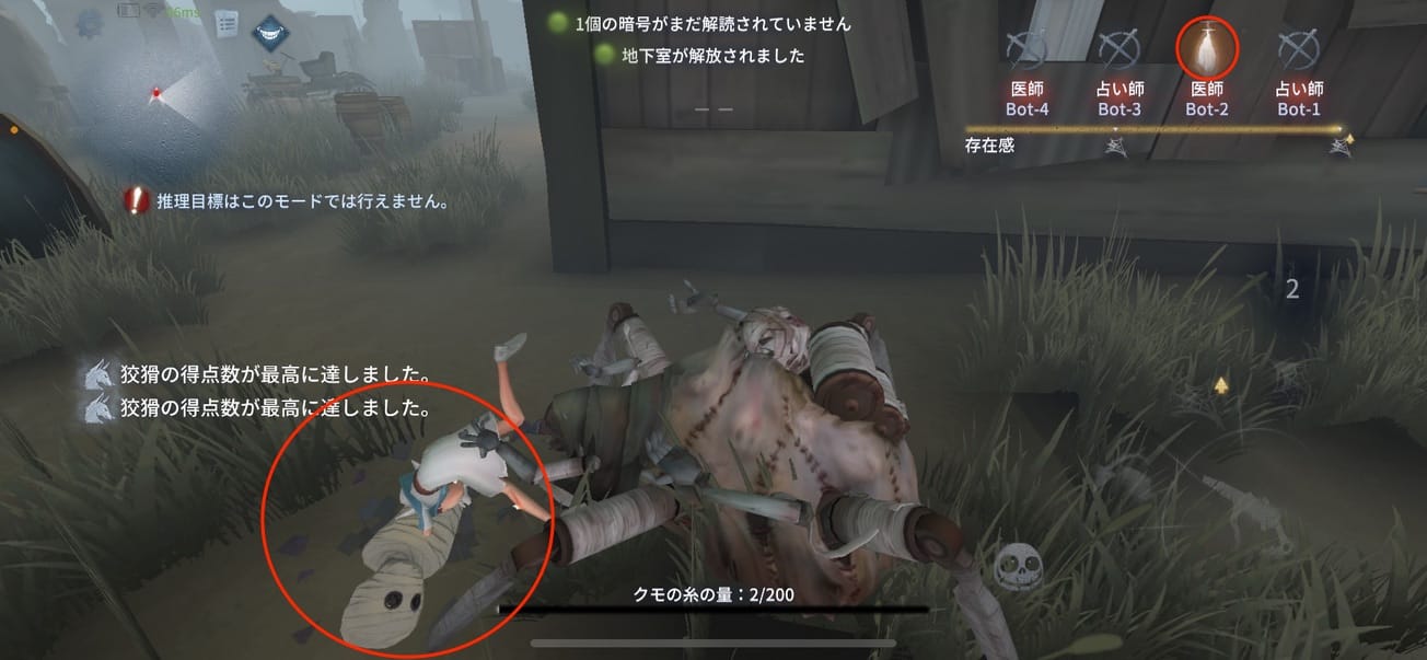 スクリーンショットです