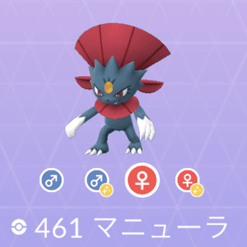 マニューラ