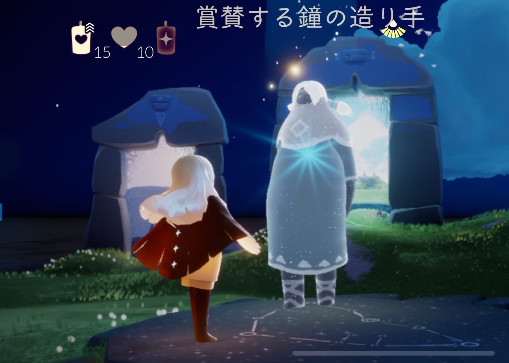 賞賛する鐘の造り手