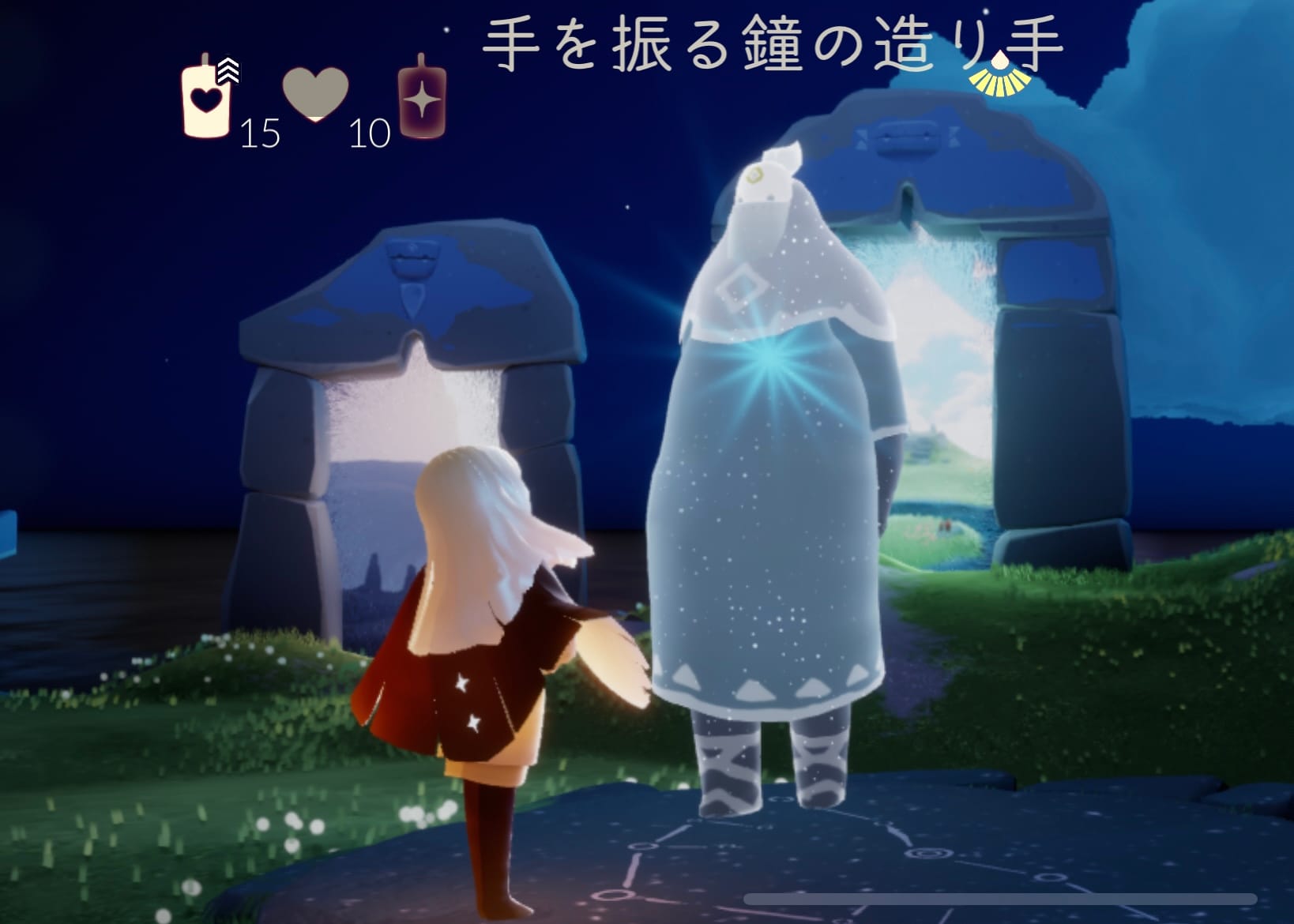 手を振る鐘の造り手