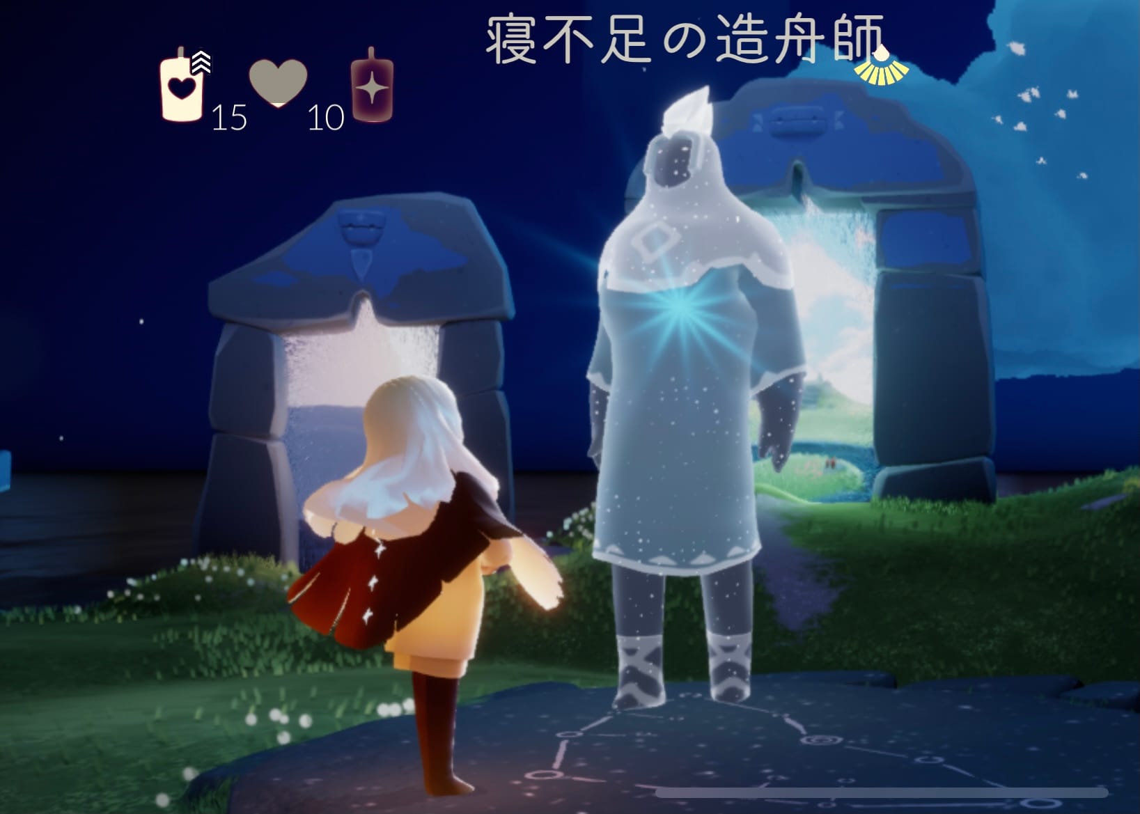 寝不足の造船師