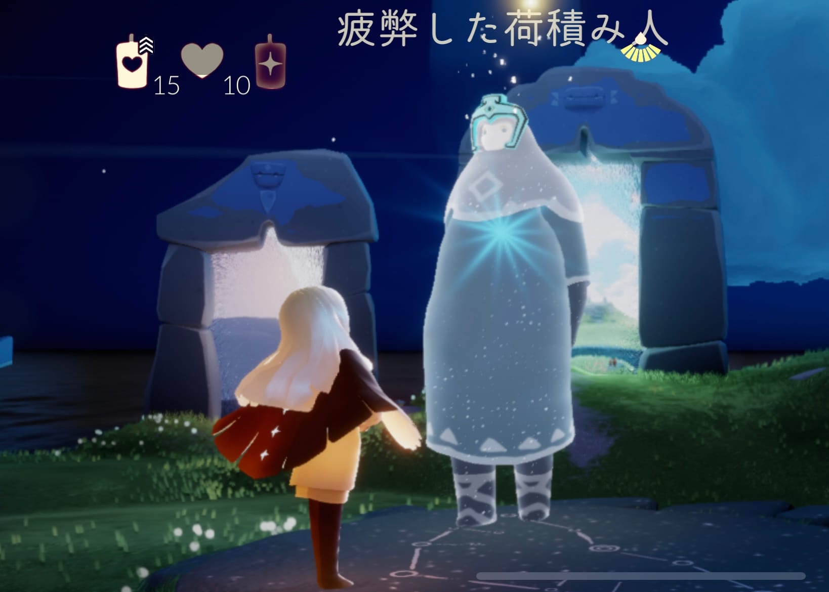 疲弊した荷積み人