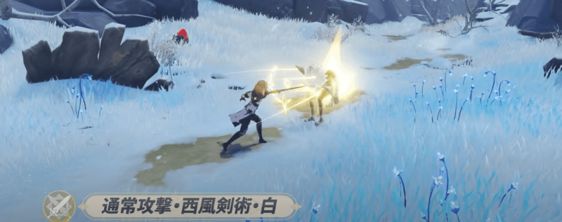原神　アルベド　通常攻撃