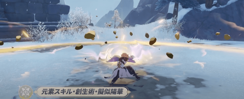 原神　アルベド　元素スキル