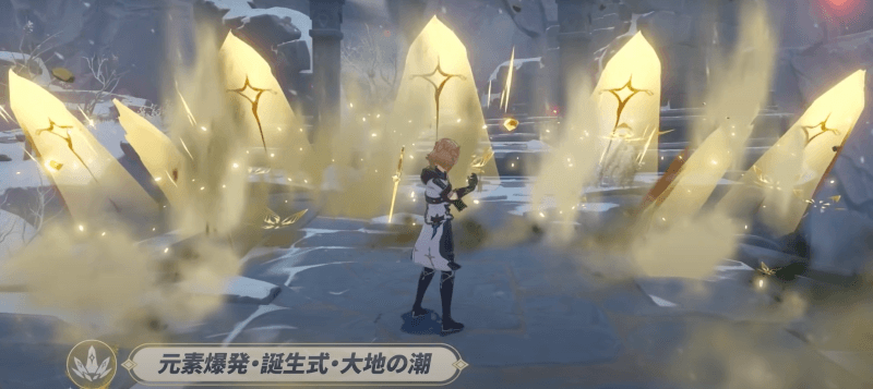 原神　アルベド　元素爆発