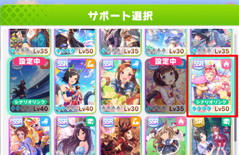 デッキ構築