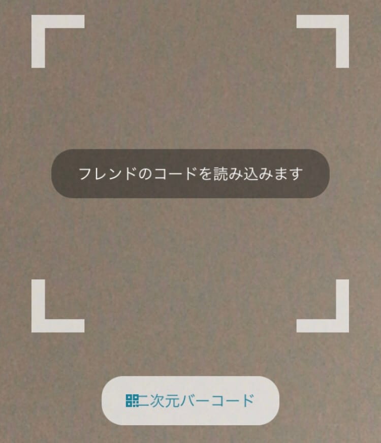 ポケモンgo フレンド機能とは 追加方法をご紹介 ポケモン Goのq A