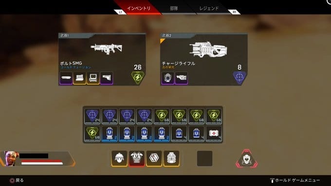 チャージライフル