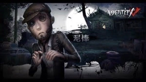 出典元：https://wikiwiki.jp/identity5ch/泥棒