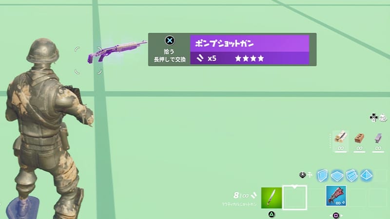 カテゴリーは同じで違う武器でレア度が高いもの