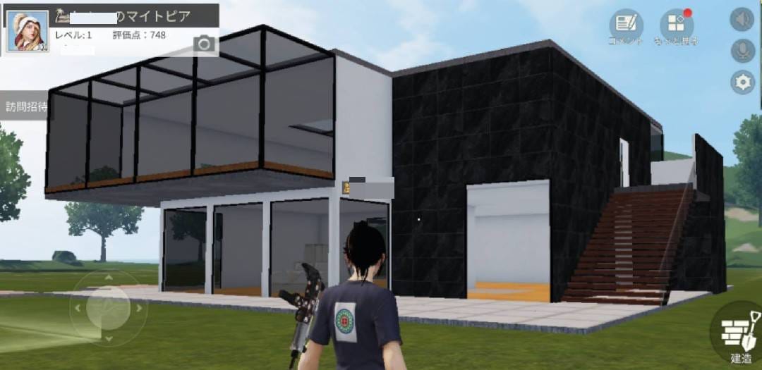 荒野行動　マイトピア