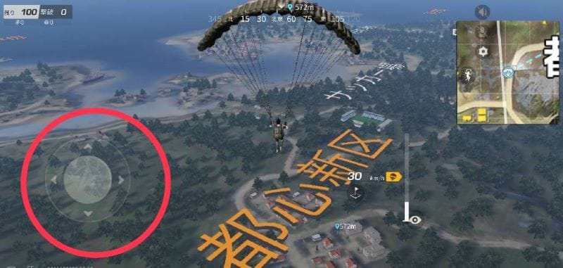 荒野行動 遠くまで飛行①