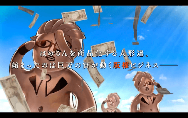 2021年バレンタインイベントのイメージスクリーンショット