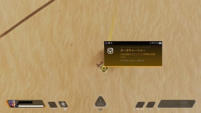 ターボチャージャー