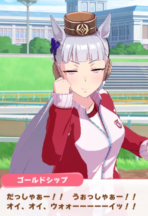 ゴルシ育成イベスクショ